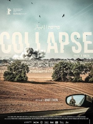 Affiche du film