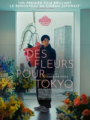 Affiche du film