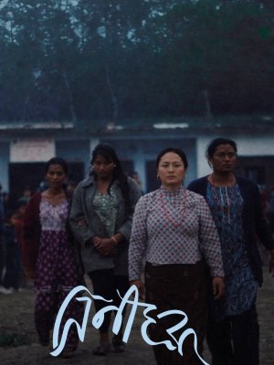 Affiche du film