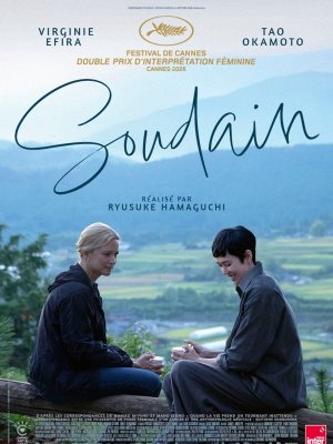 Affiche du film